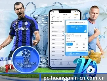 皇冠体育官网 APP